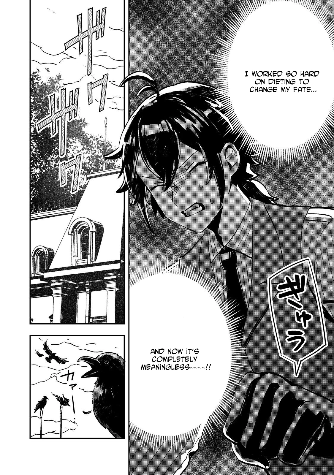 The Lazy Villainous Noble and the Dumped Villainess Became the Strongest Couple. Chapter 2 Page 4